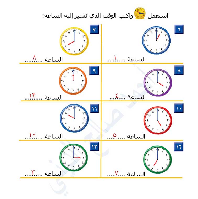 D math1.com   شبكة الرياضيات التعليمــية