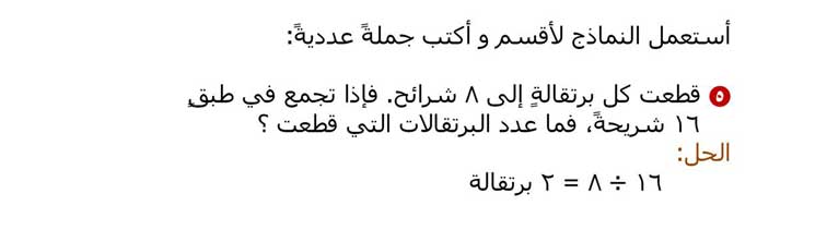 ؟ عدد كل وردات وزعت على ما . فوضعت وردة ، المزهريات ١٢ مزهرية في زهريات ٤ وزعت 16